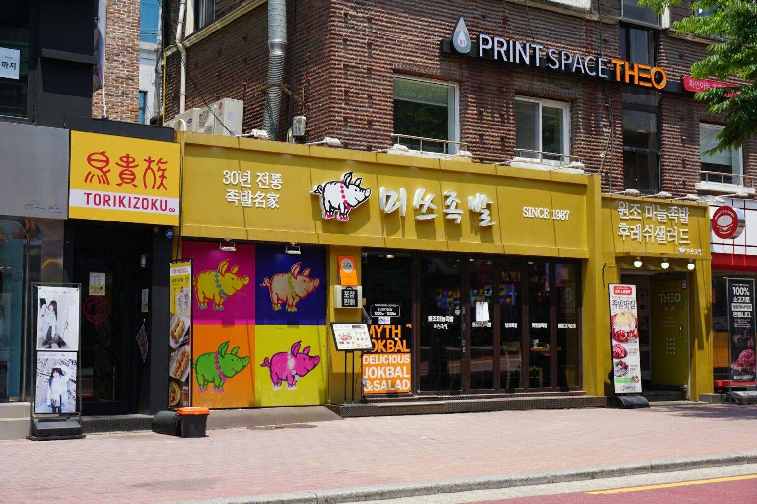 Die besten koreanischen Restaurants in Berlin, Insider-Tipps